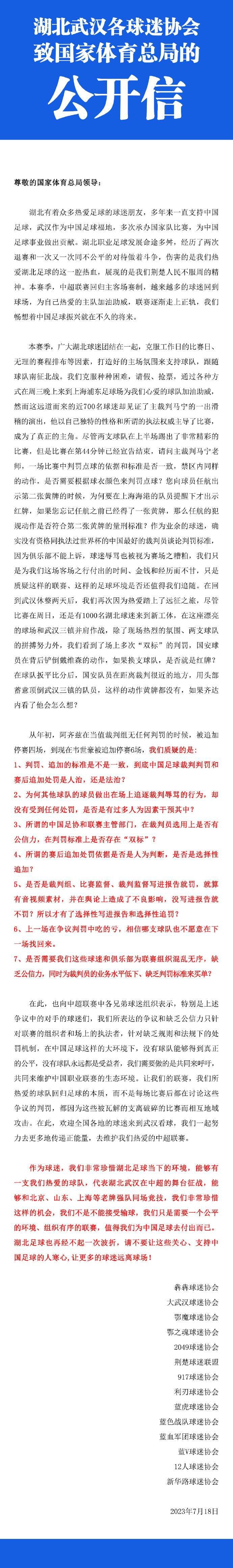 《与拉玛相会》出版于1972年，故事叙述在22世纪时有一个五十公里长的圆柱体形外星太空船闯入太阳系，人类派出探险队前去调查的过程